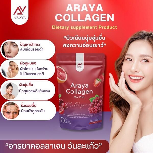 Araya Collagen Mix Plus - Image 7