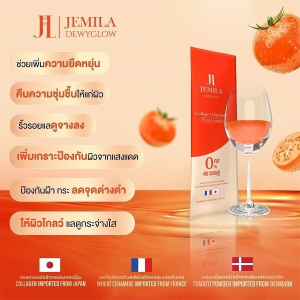 Jemila Dewyglow Collagen Dipeptide Plus - Image 6