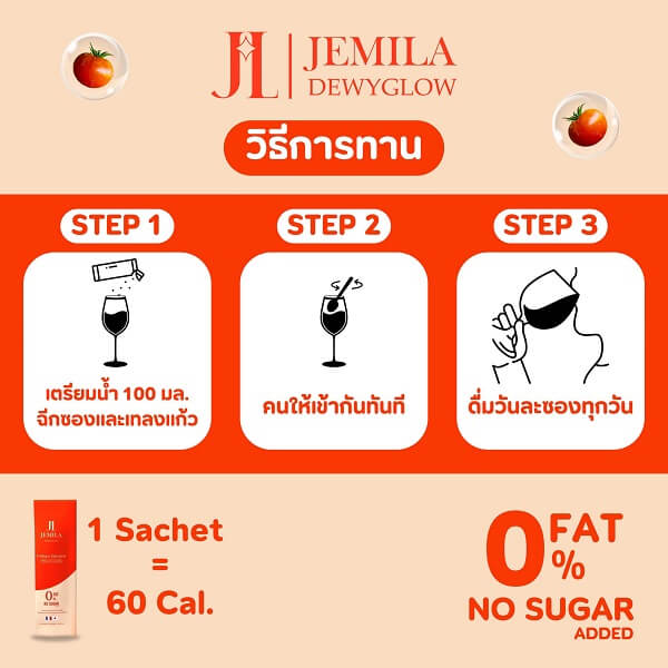 Jemila Dewyglow Collagen Dipeptide Plus - Image 8
