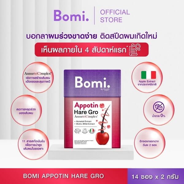 Bomi Appotin Hare Gro - Image 3