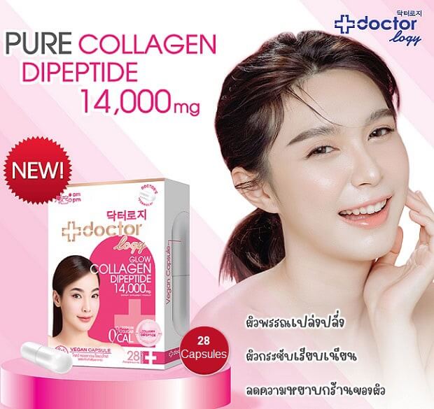 Doctorlogy Glow Collagen Pure