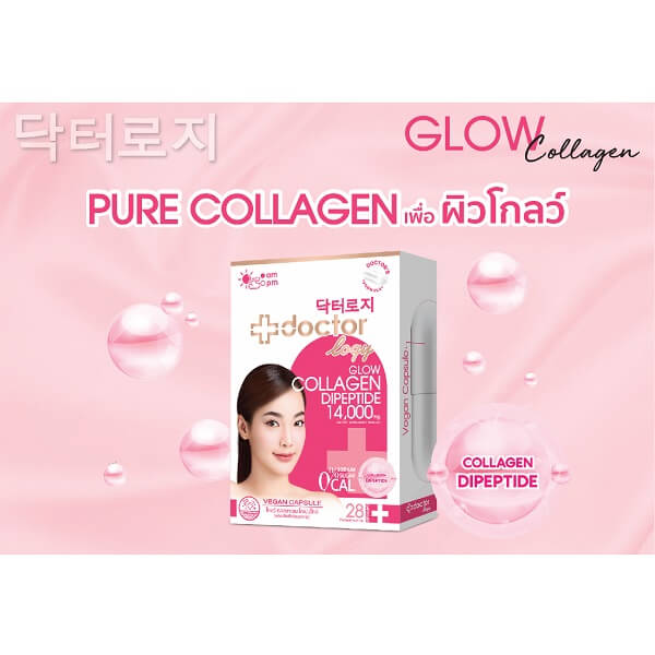 Doctorlogy Glow Collagen Pure - Image 7