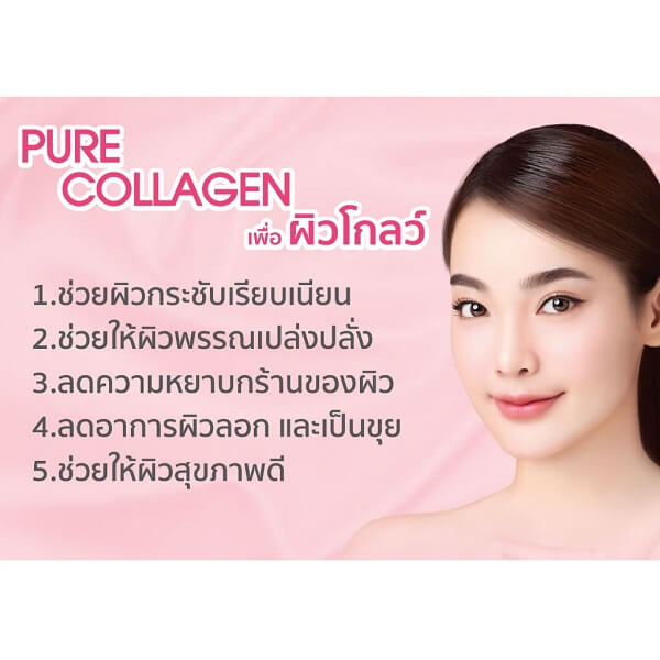 Doctorlogy Glow Collagen Pure - Image 8