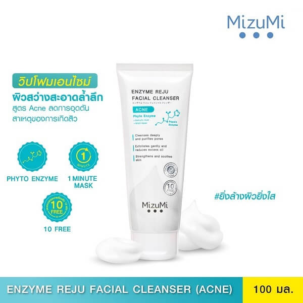 Mizumi Enzyme Reju Facial Cleanser Acne