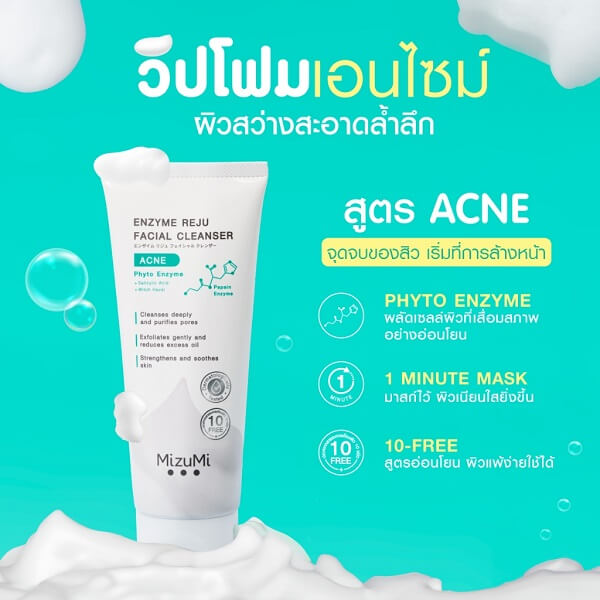Mizumi Enzyme Reju Facial Cleanser Acne - Image 2