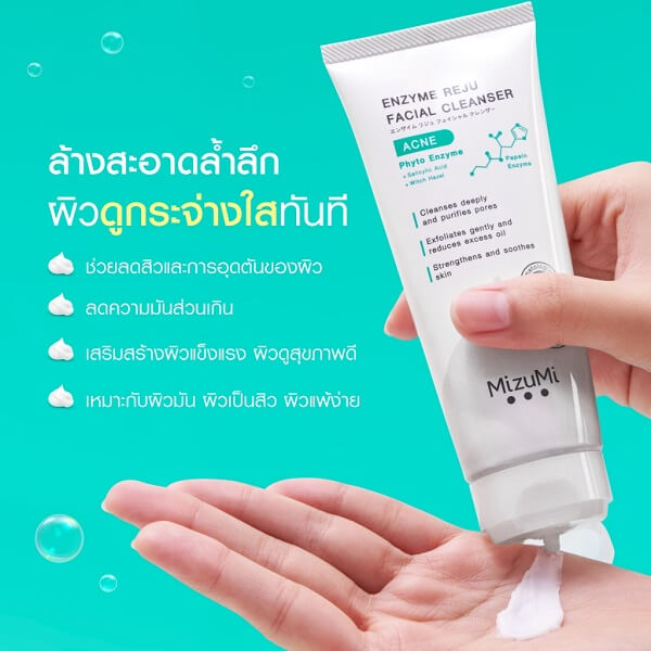 Mizumi Enzyme Reju Facial Cleanser Acne - Image 4