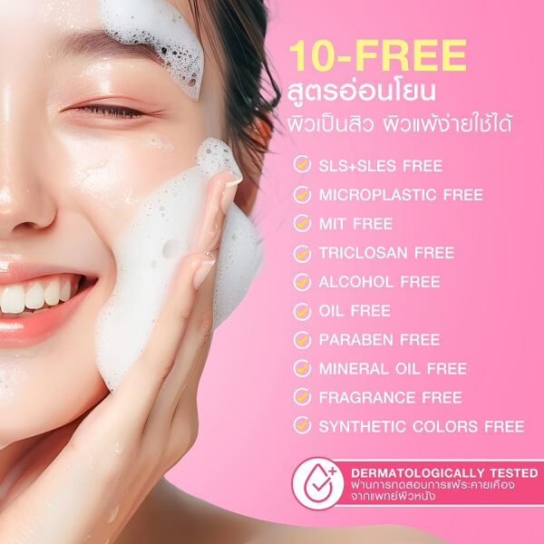 Mizumi Enzyme Reju Facial Cleanser Bright