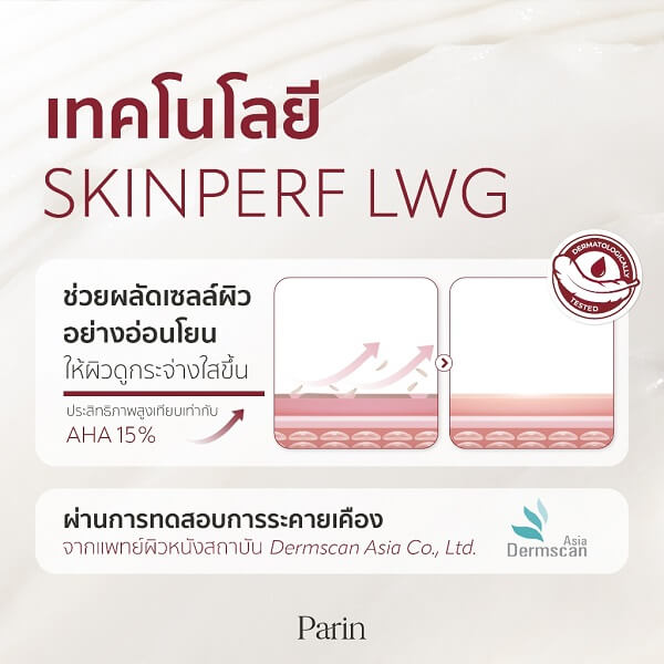 Parin Perfect White Underarm Cream - Image 11