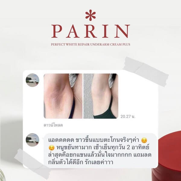 Parin Perfect White Underarm Cream - Image 13