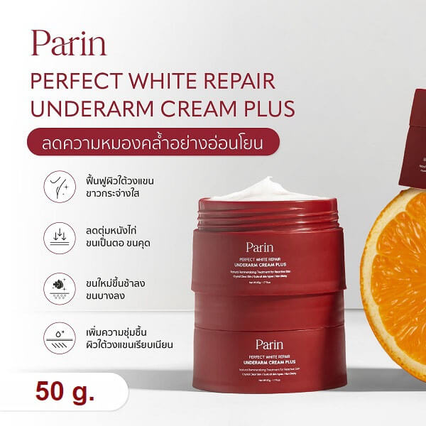 Parin Perfect White Underarm Cream