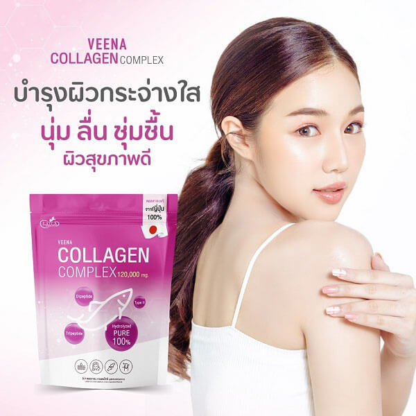 Veena Collagen Complex