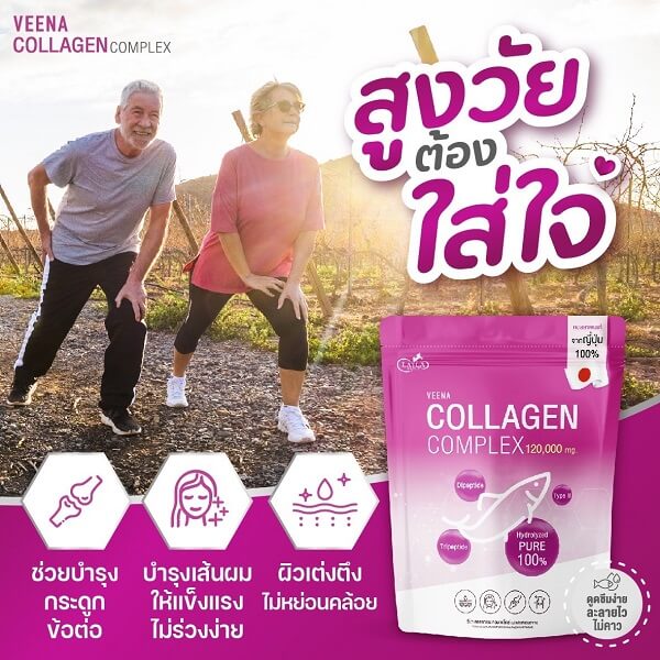 Veena Collagen Complex 120,000 mg - Image 10