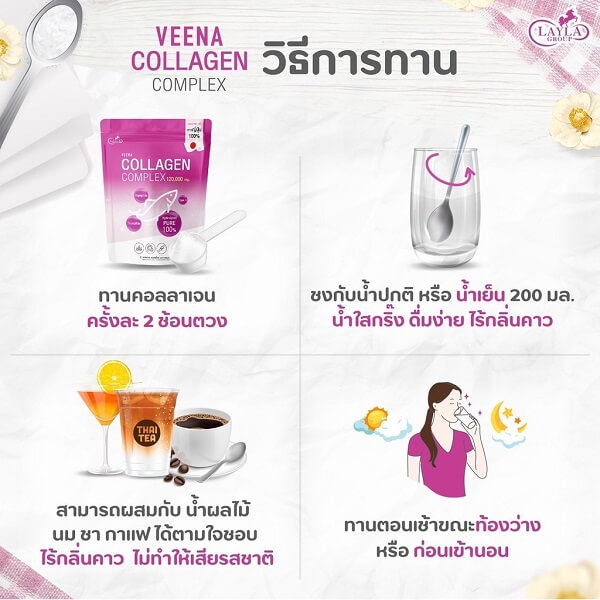 Veena Collagen Complex 120,000 mg - Image 11