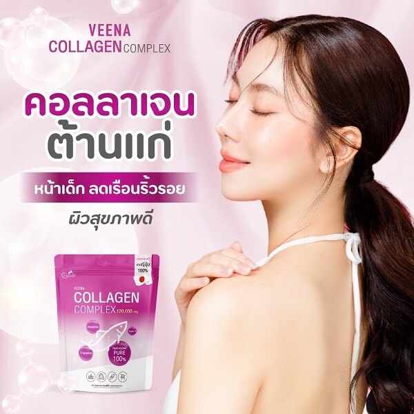 Veena Collagen Complex