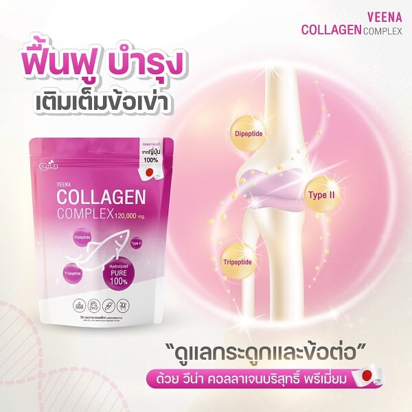Veena Collagen Complex 120,000 mg - Image 7