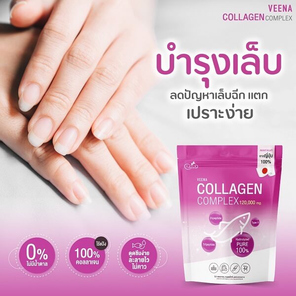 Veena Collagen Complex 120,000 mg - Image 9