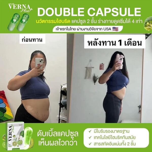 Verna Plus Dietary Supplement (Buy 1 Get 1 Free) - Image 13