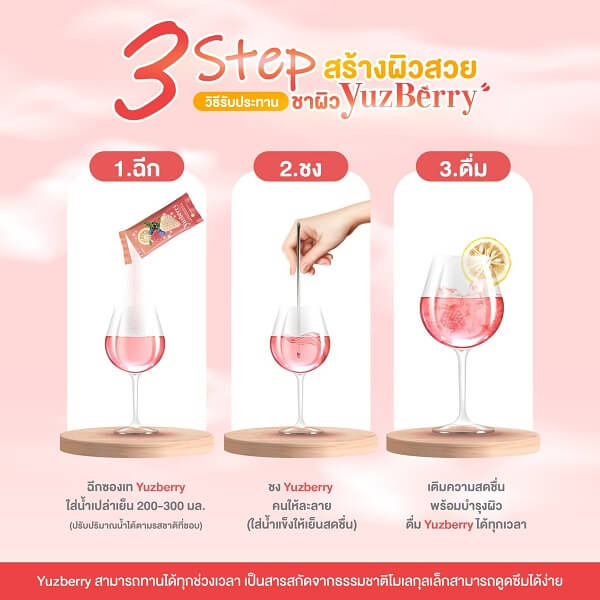 YuzBerry Hya Cha - Image 8
