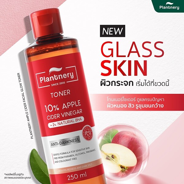 Plantnery Apple Cider Facial Glow Toner