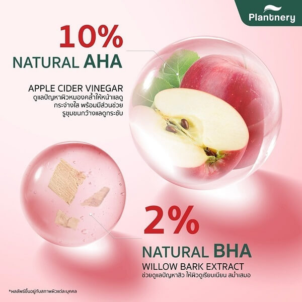 Plantnery Apple Cider Facial Glow Toner - Image 4