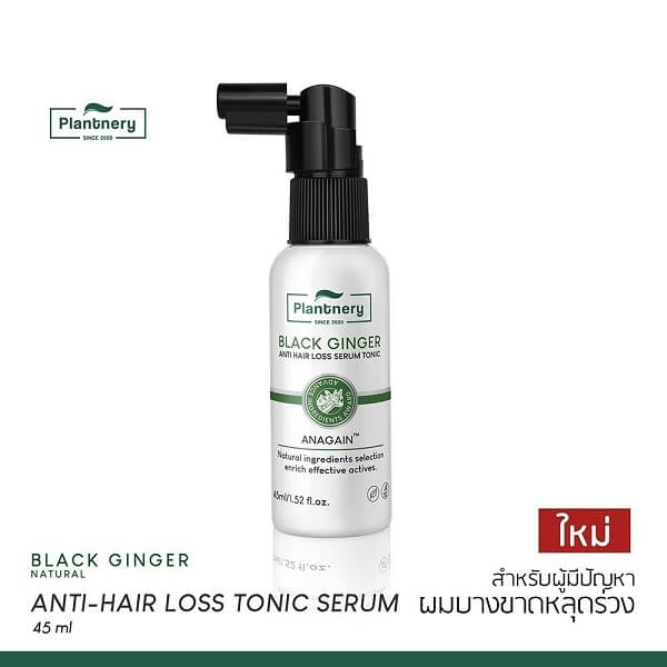 Plantnery Black Ginger Anti-Hair Loss Serum Tonic - Image 2
