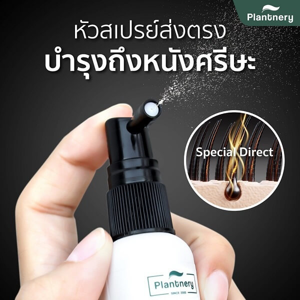 Plantnery Black Ginger Anti-Hair Loss Serum Tonic - Image 8