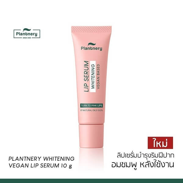Plantnery Whitening Vegan Lip Serum - Image 2