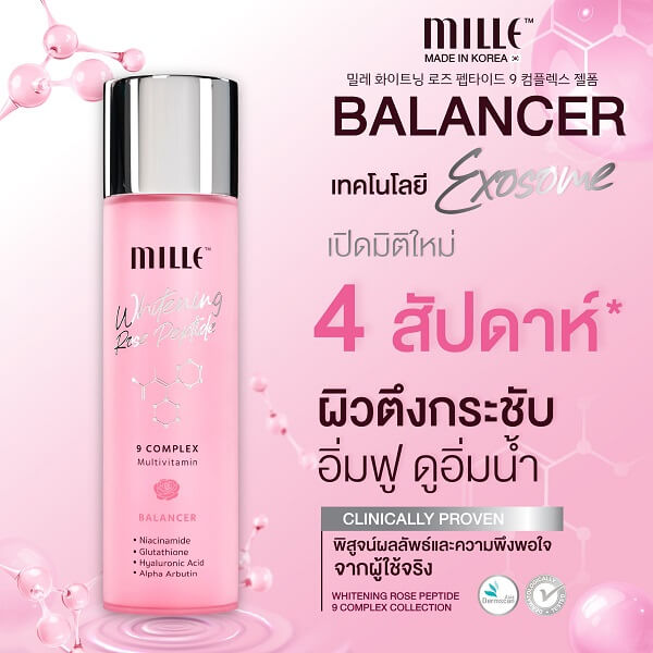 Mille Whitening Rose Peptide 9 Complex Balancer