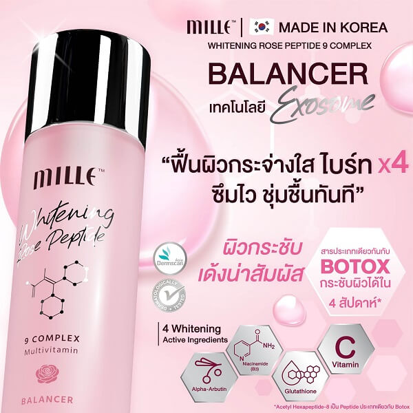 Mille Whitening Rose Peptide 9 Complex Balancer