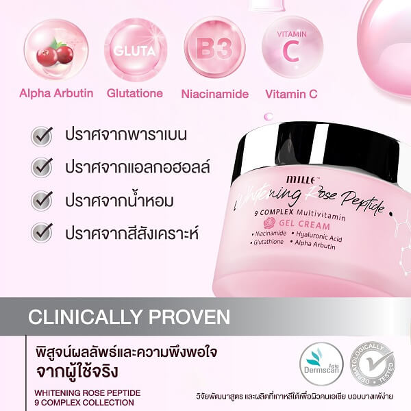 Mille Whitening Rose Peptide 9 Complex Gel Cream - Image 10