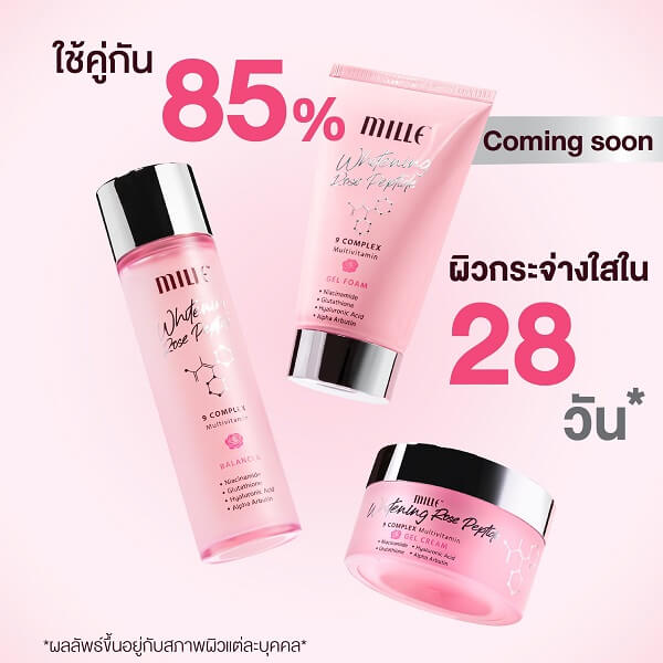 Mille Whitening Rose Peptide 9 Complex Gel Cream - Image 12