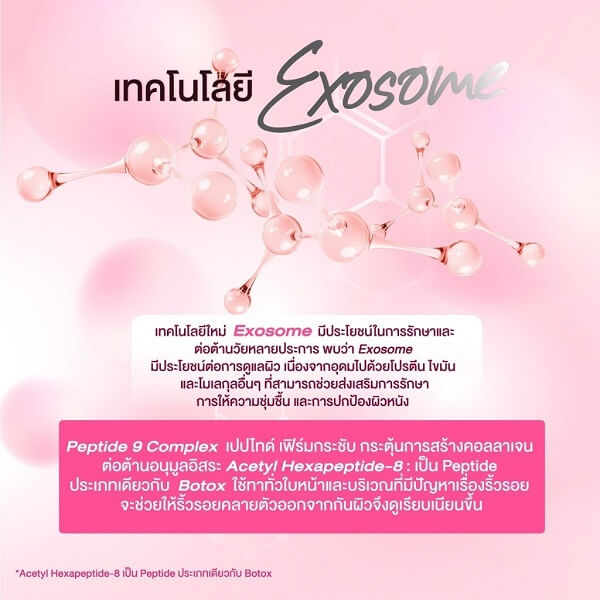 Mille Whitening Rose Peptide 9 Complex Gel Cream - Image 4