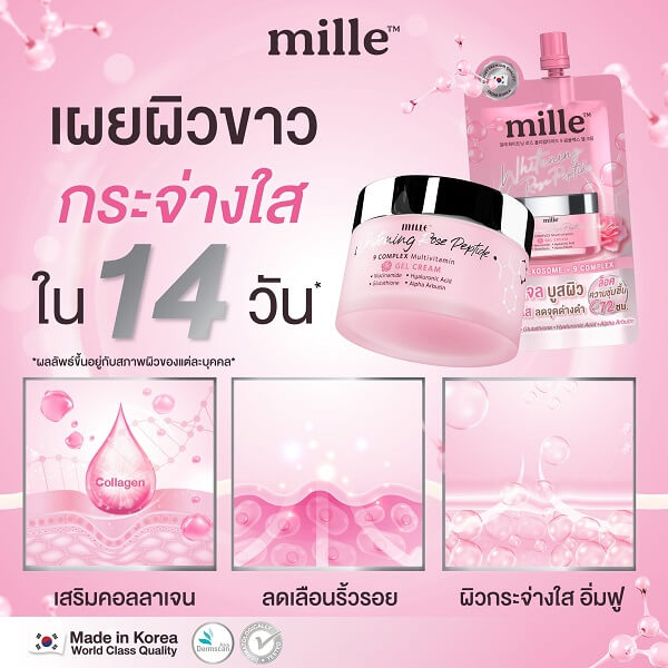 Mille Whitening Rose Peptide 9 Complex Gel Cream - Image 7