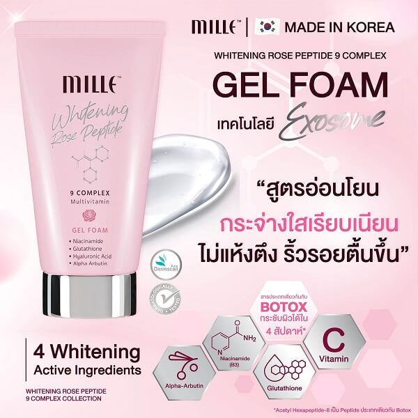 Mille Whitening Rose Peptide 9 Complex Gel Foam
