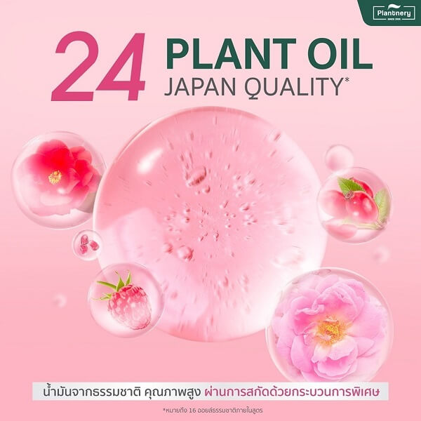 Plantnery Pink Botanic Cleansing Oil - Image 5