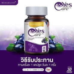 Real Elixir Yes Care