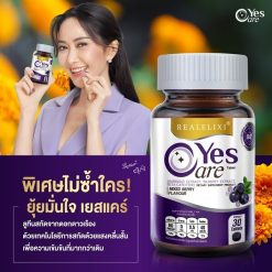 Real Elixir Yes Care