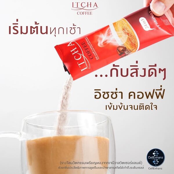 Itcha Coffee - Image 11
