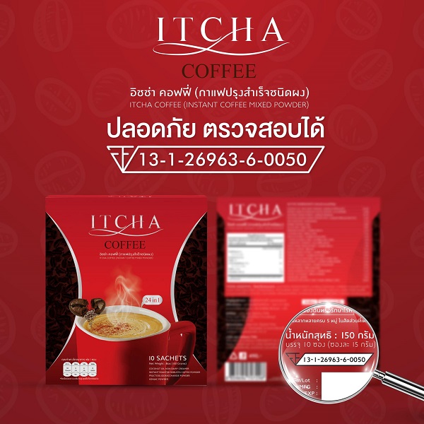 Itcha Coffee - Image 9