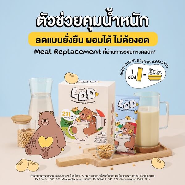 Dr.Pong Lod 001 Meal Replacement