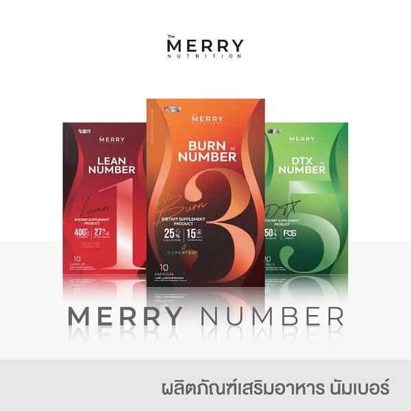 Merry Lean Number01 - Image 5