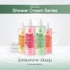 Naturista Peony & Blush Shower Cream