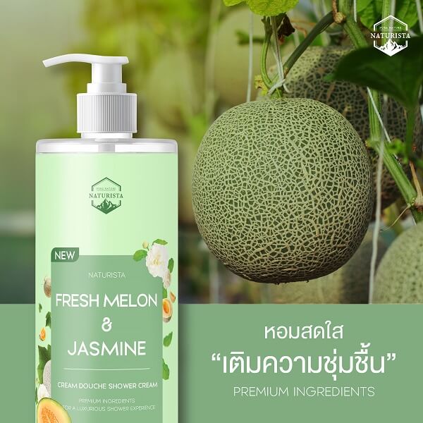 Naturista Peony & Blush Shower Cream - Image 5
