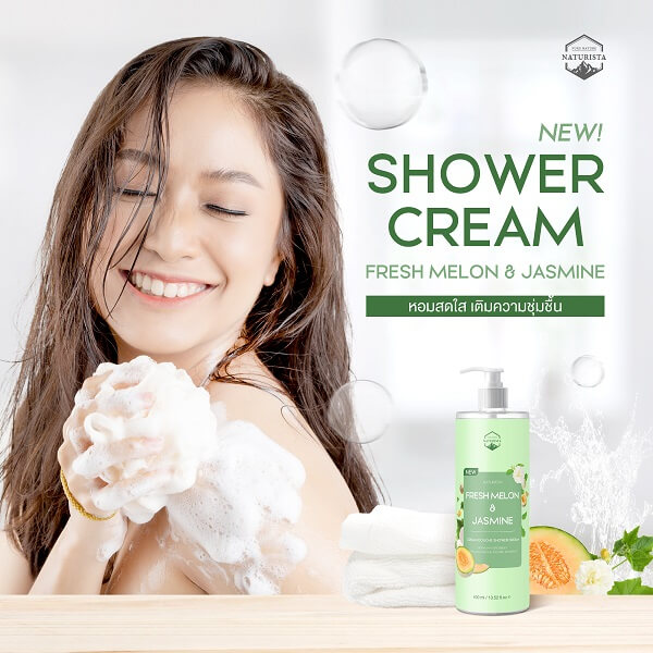 Naturista Peony & Blush Shower Cream - Image 6