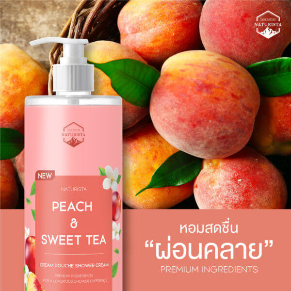 Naturista Peony & Blush Shower Cream