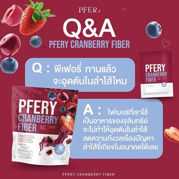 Pfery Cranberry Fiber - Image 5