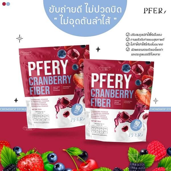 Pfery Cranberry Fiber