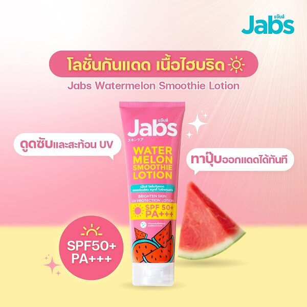 Jabs Watermelon Smoothie Lotion SPF50 PA+++ - Image 4