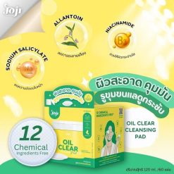 Joji Secret Young Cleansing Pad