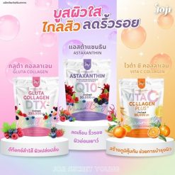 Joji Secret Young Vita C Collagen Plus